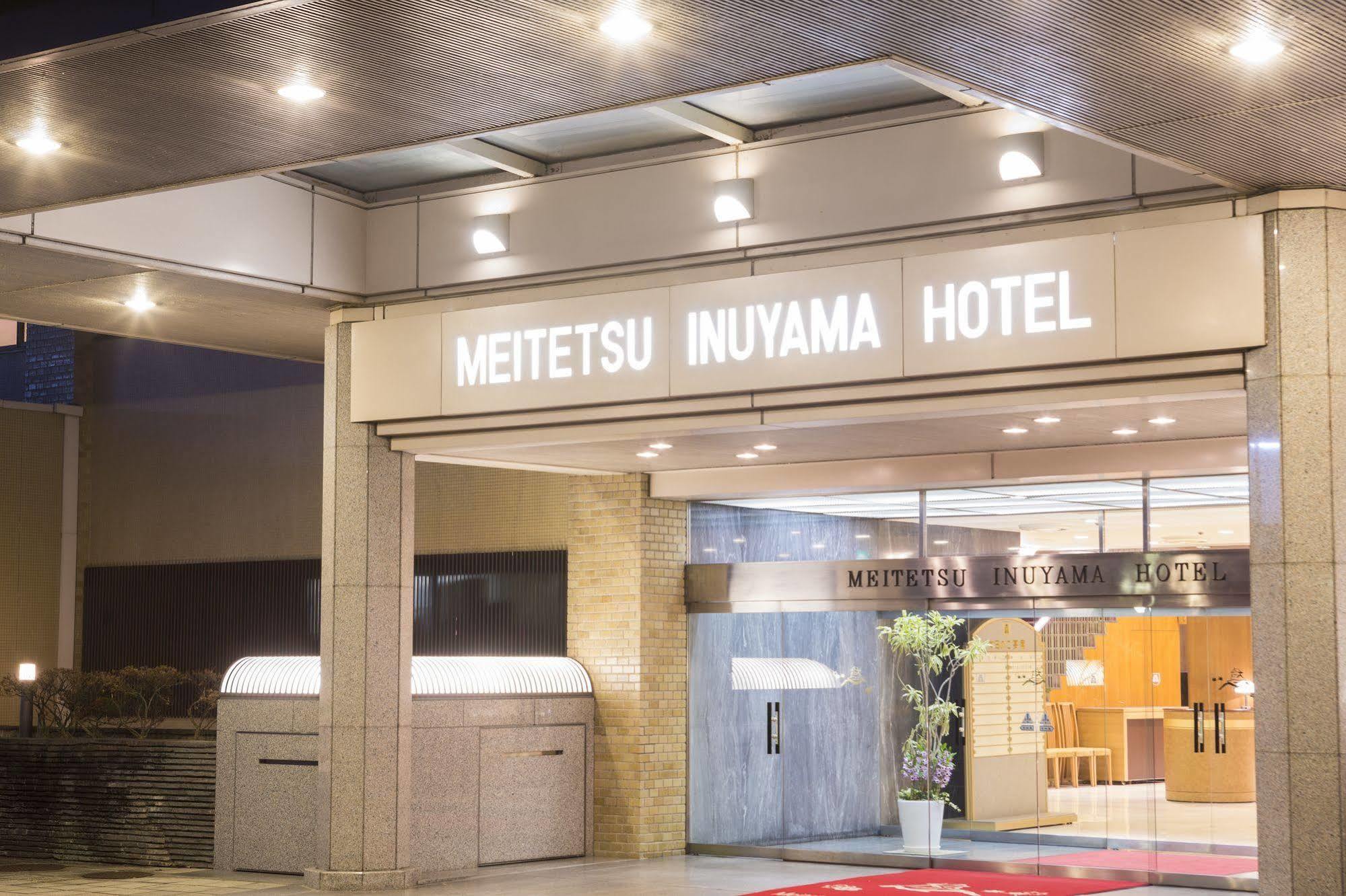 Meitetsu Hotel Inuyama Aichi المظهر الخارجي الصورة
